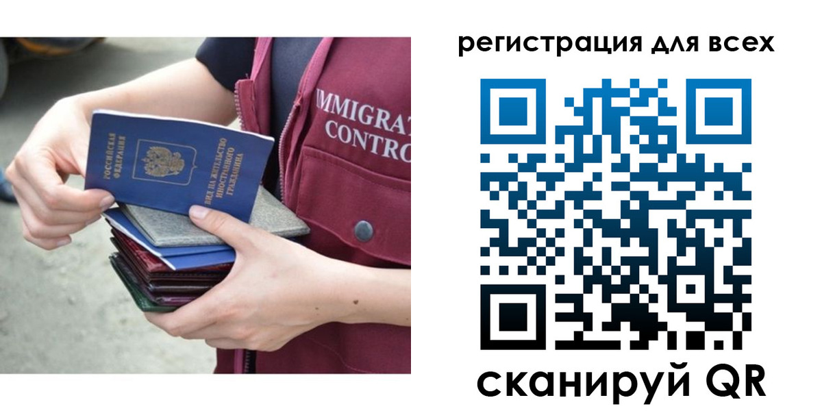 прописка от собственника в Красном Сулине