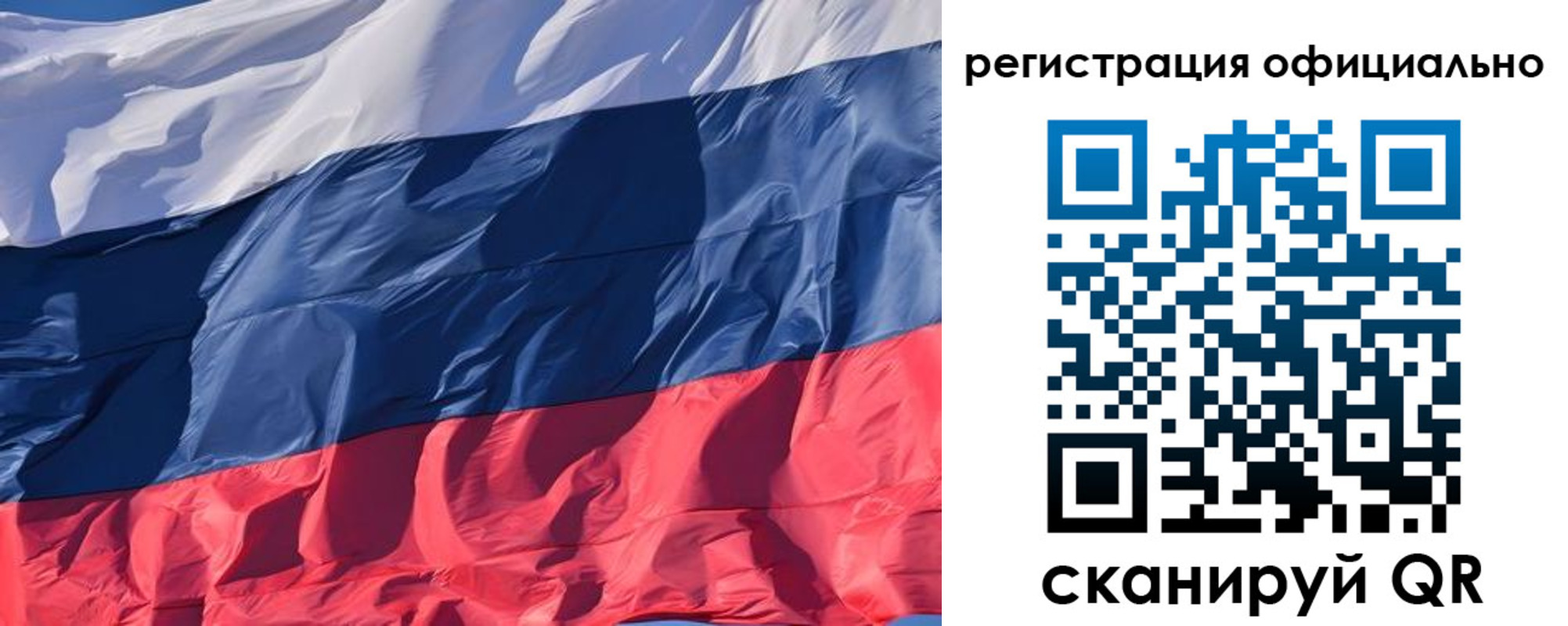 прописка ребенка в Красном Сулине