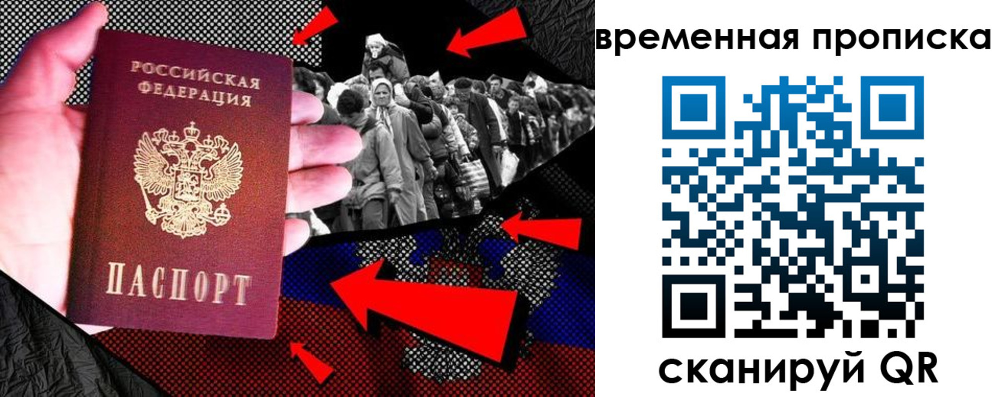 регистрация для дет. сада в Красном Сулине