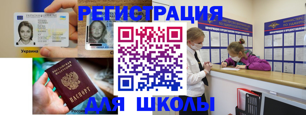 временная регистрация собственник в Красном Сулине