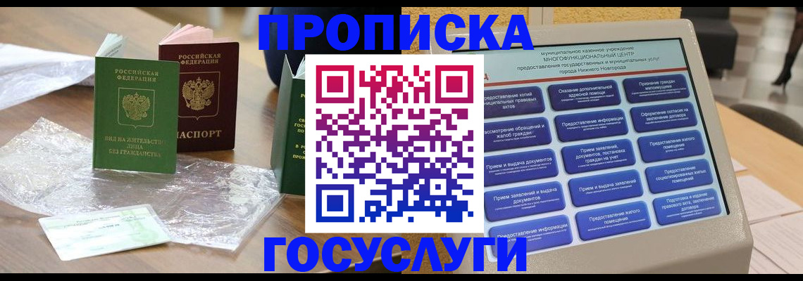 регистрация для школы в Красном Сулине